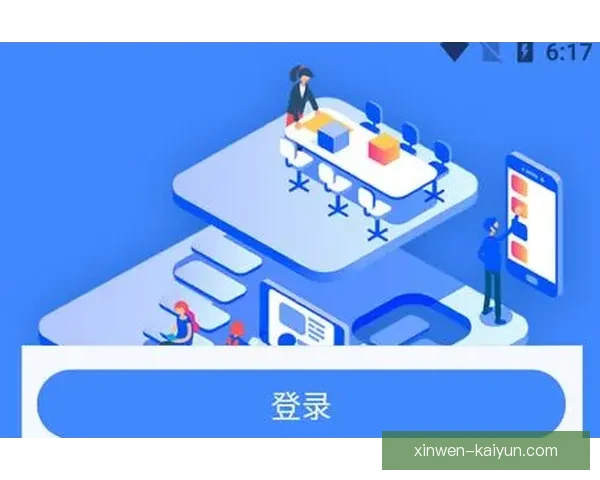 开云手机客户端下载指南与最新版本使用教程全解析