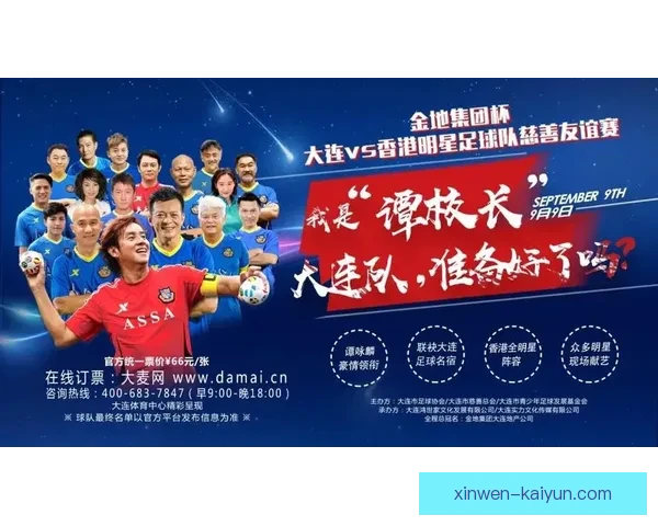 今晚足球比赛几点开始球迷必看赛前时间安排全攻略