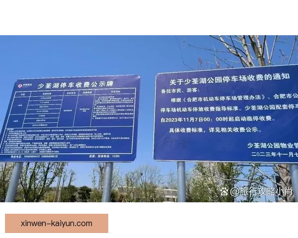 北京足球联赛赛程时间安排及各场比赛具体开赛时间揭秘 北京足球联赛赛程时间安排及各场比赛具体开赛时间揭秘