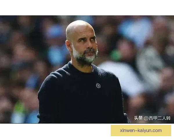 瓜迪奥拉欧冠次回合临场换人时机引发战术深度讨论